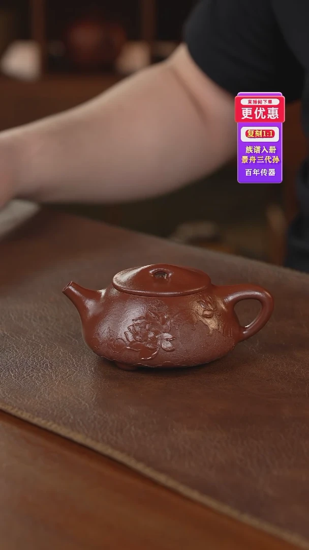 茶壶紫砂紫砂壶紫砂壶