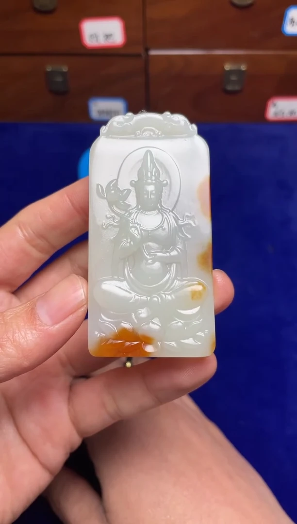 未镶嵌和田玉挂件超*和田玉