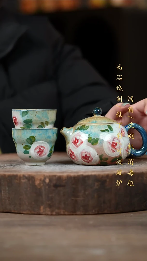 瓷片景德镇高温釉下彩（食品级）