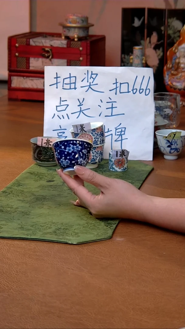 {质价比心选}手工冰梅主人杯