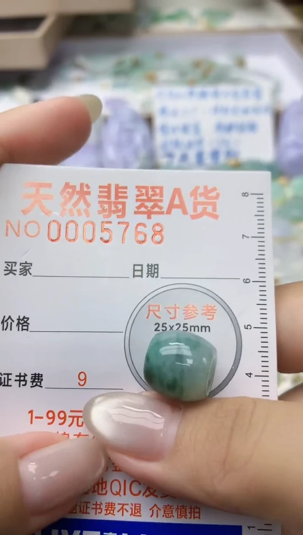 颈饰未镶嵌翡翠天然翡翠A货