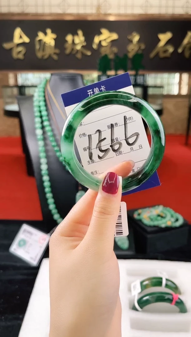未镶嵌手镯石英质玉（非洲翠）微瑕，一经发货，运费不退介意勿拍