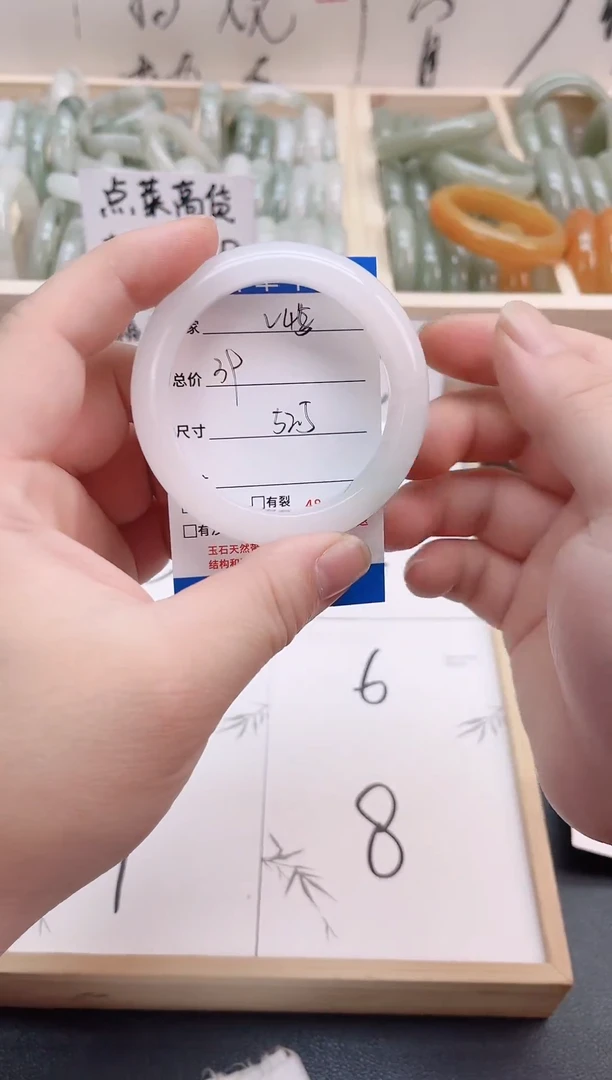 未镶嵌手镯石英质玉（金丝玉）V45-52.5