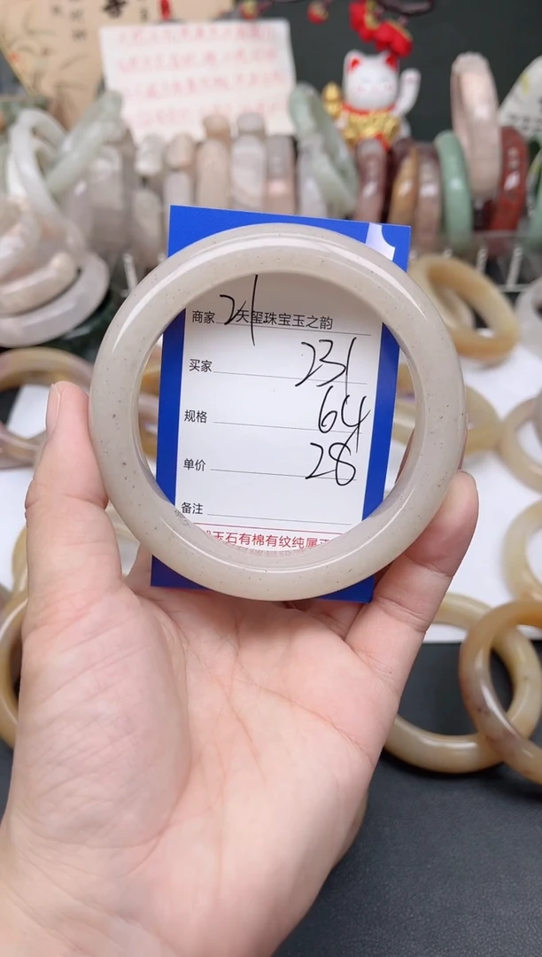 未镶嵌手镯石英质玉231