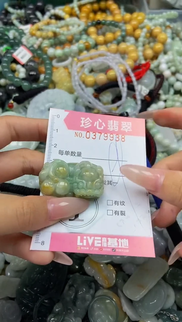 颈饰未镶嵌翡翠闪购0379938