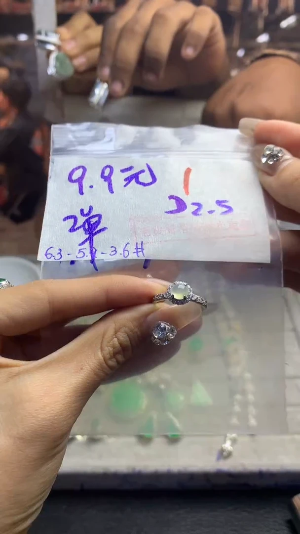 【闪购商品】定制翡翠未镶嵌毛货需精细抛光多样性发货拍一发一