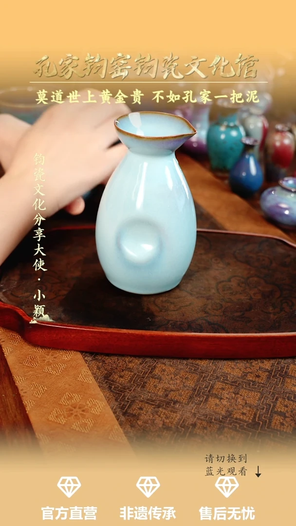 摆件孔家钧瓷艺术欣赏-天青酒壶