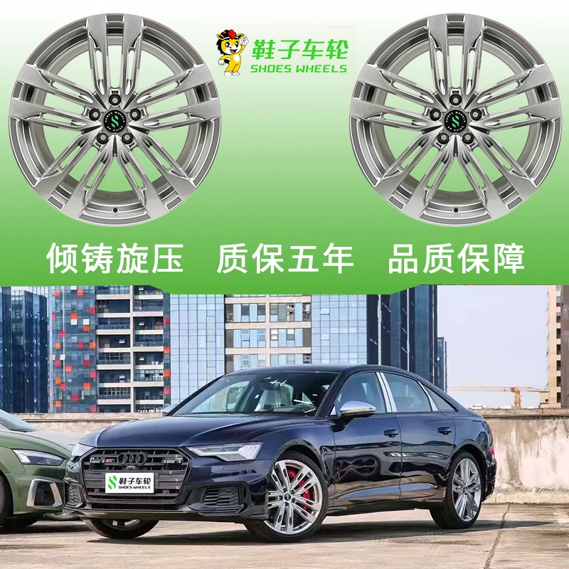 shoes wheels/鞋子车轮奥迪大众s6轮毂
