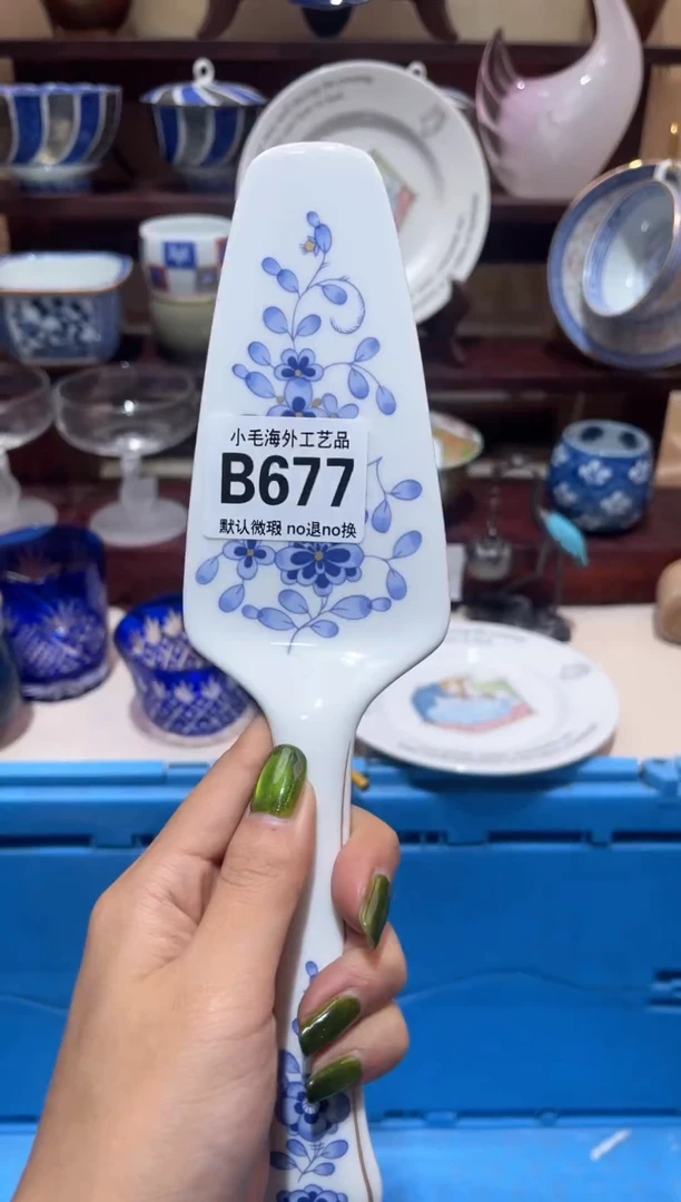 瓷片?**柒        B677
