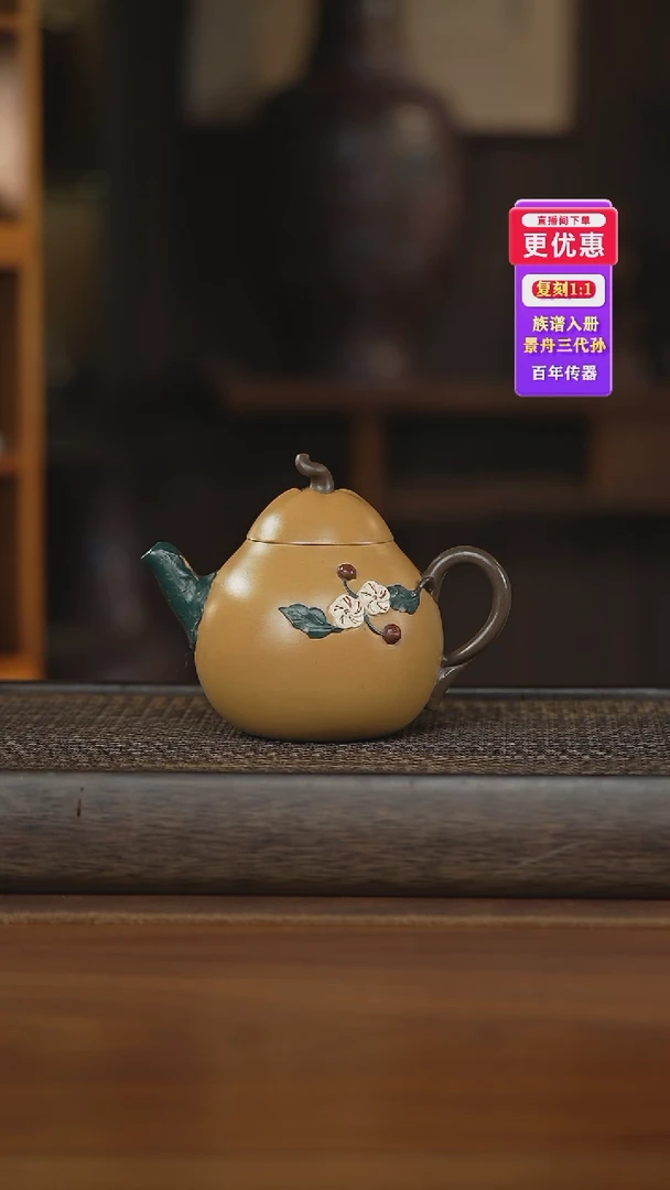 茶壶紫砂紫砂壶紫砂壶