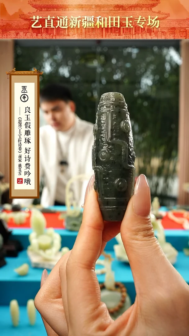 【闪购商品】和田玉挂件未镶嵌墨绿九眼约75mm