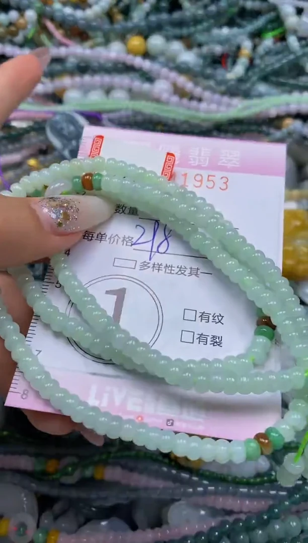 颈饰未镶嵌翡翠闪购0041953