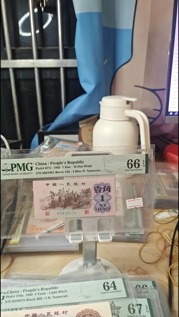 8881091下乡一角倒置号66分！！！！