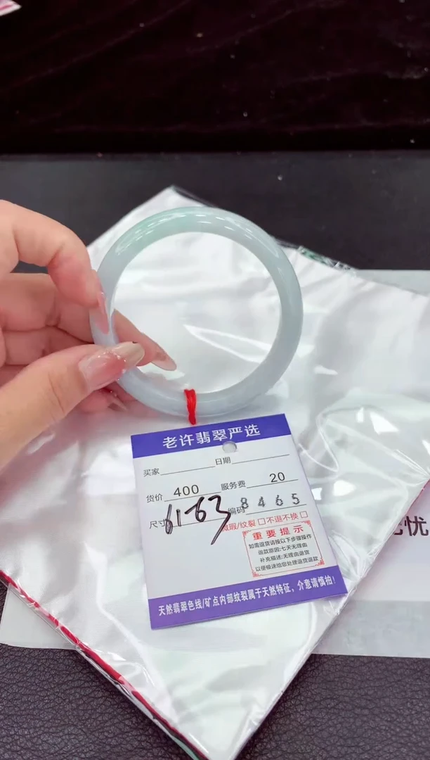 翡翠手镯未镶嵌111111111111