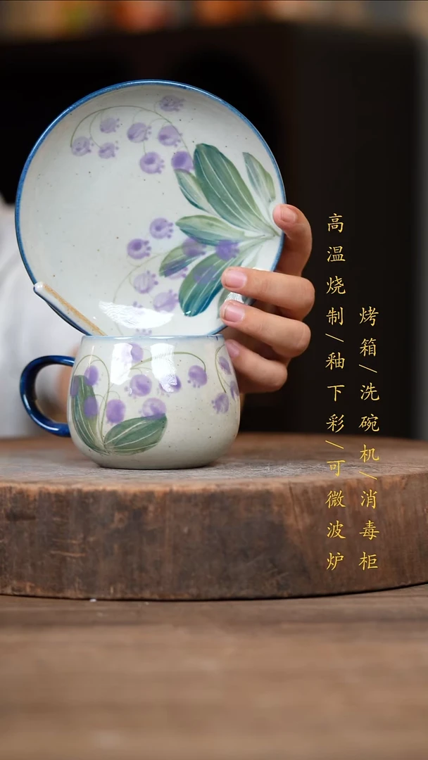 瓷片景德镇高温釉下彩（食品级）