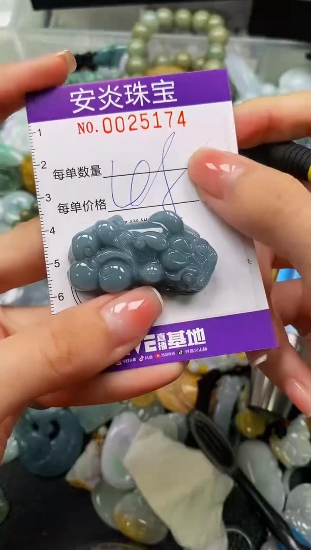 颈饰未镶嵌翡翠闪购0025174