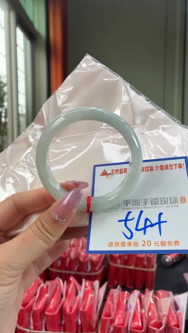 未镶嵌手镯翡翠11111111