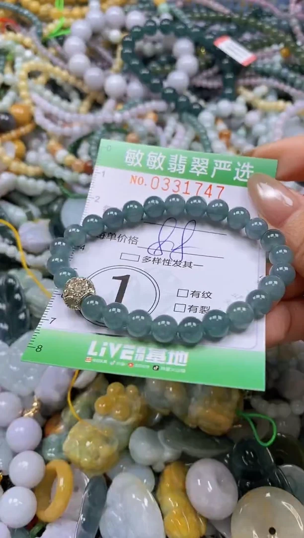 颈饰未镶嵌翡翠闪购0331747