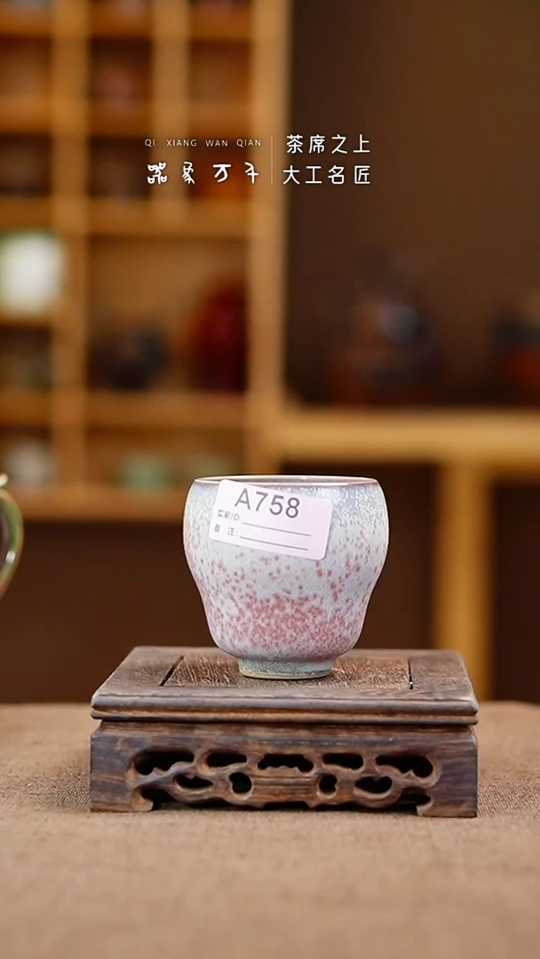 「器象万千」手作美器 叶A758