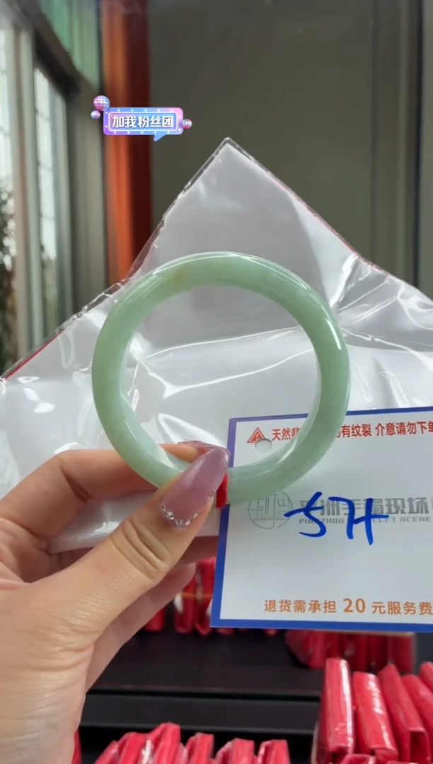 未镶嵌手镯翡翠111111111