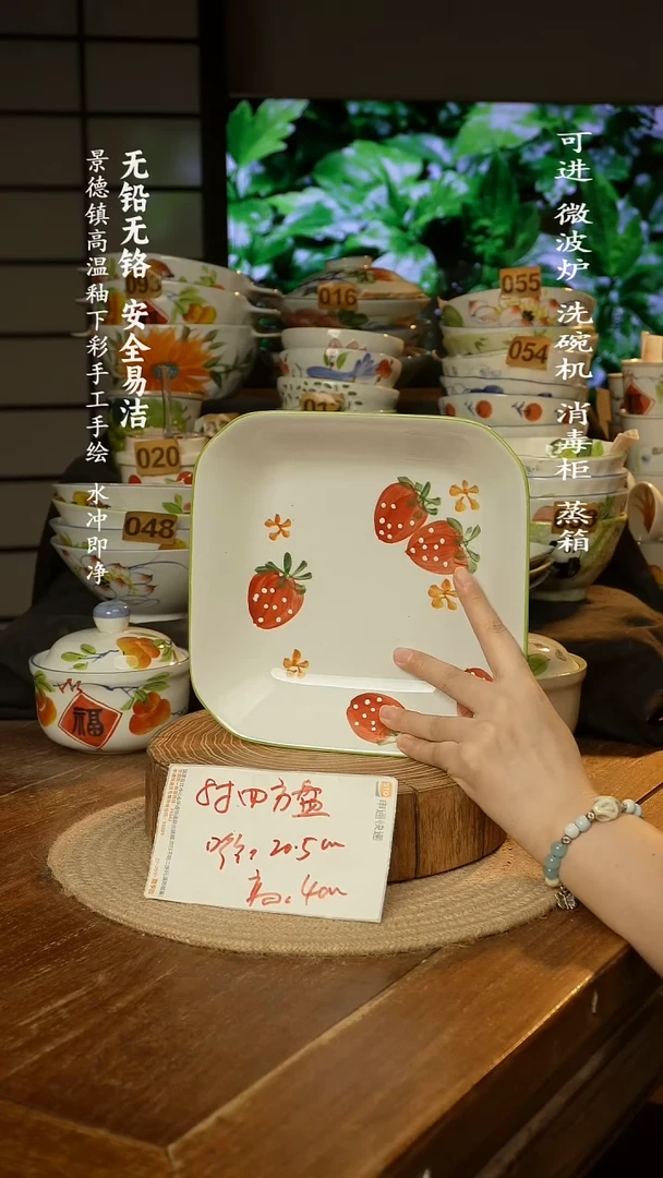 瓷景德镇高温瓷釉下彩手绘陶瓷