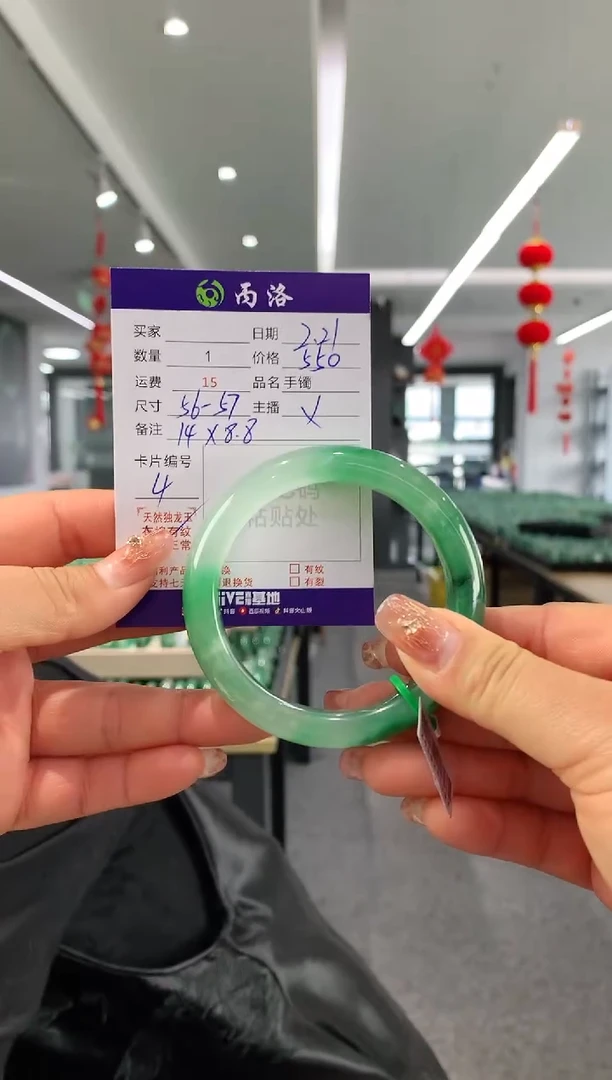 【闪购商品】石英质玉手镯未镶嵌56-57