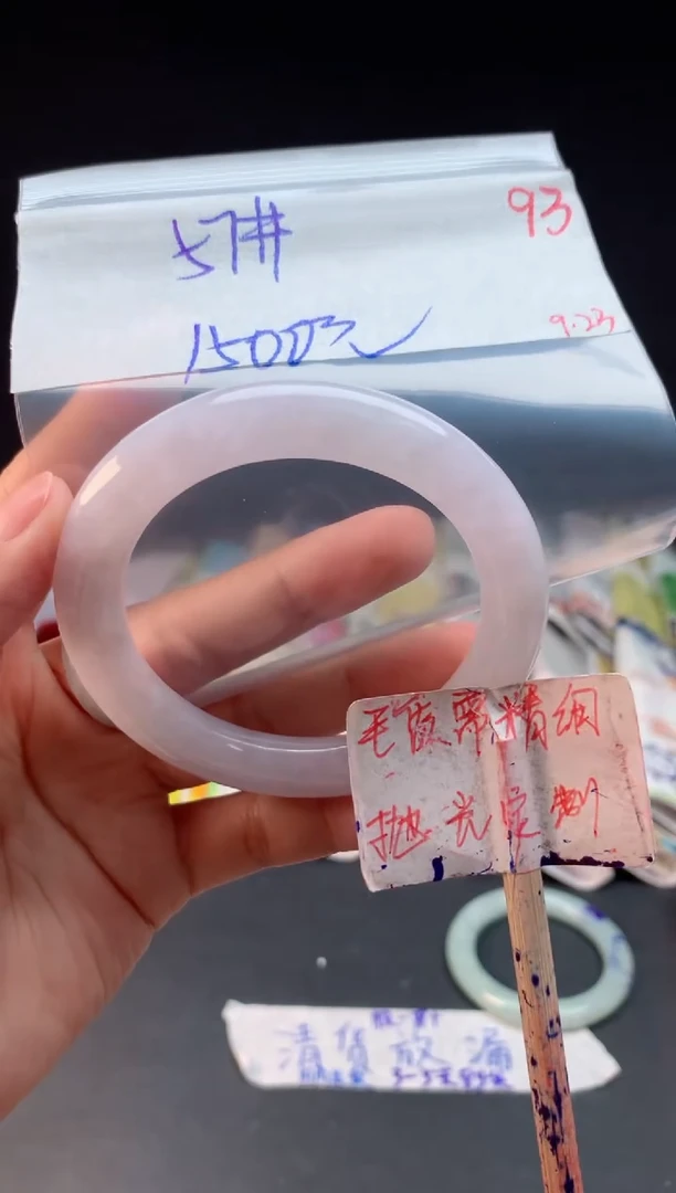 未镶嵌定制翡翠拍一发一随机发货93