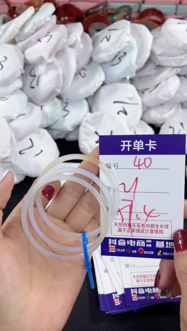 【闪购商品】玛瑙/玉髓手镯未镶嵌40