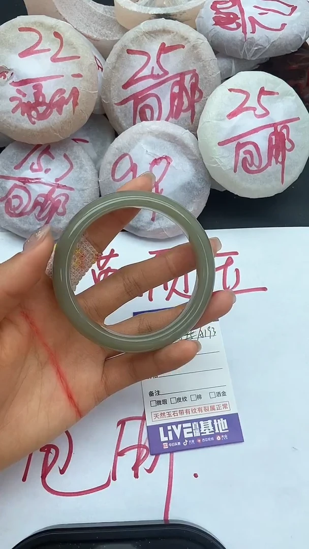 未镶嵌手镯石英质玉A193+60