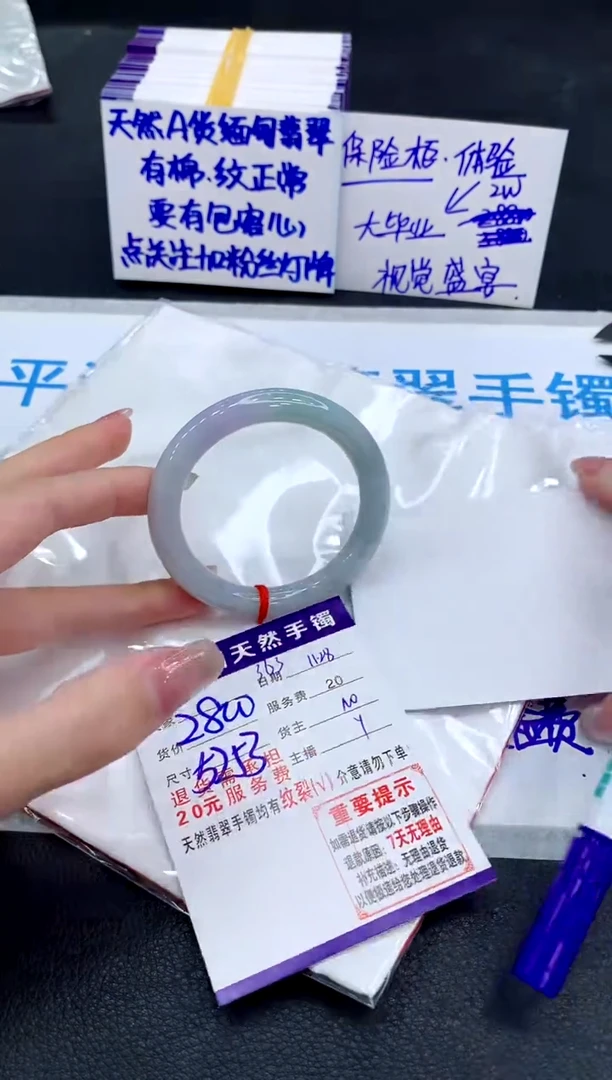 未镶嵌手镯翡翠11111