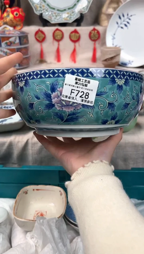 【闪购商品】728F瓷盘 餐具 默认接受微瑕下单