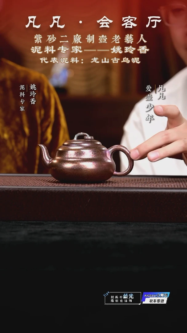 茶壶紫砂YLX姚玲香152 葫芦（粉紫玫瑰色）段泥羽翎烧250cc