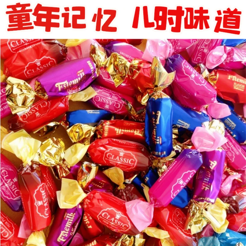 正宗特浓牛奶味糖混装奶糖儿童零食年货散装糖果结婚婚庆喜糖混装