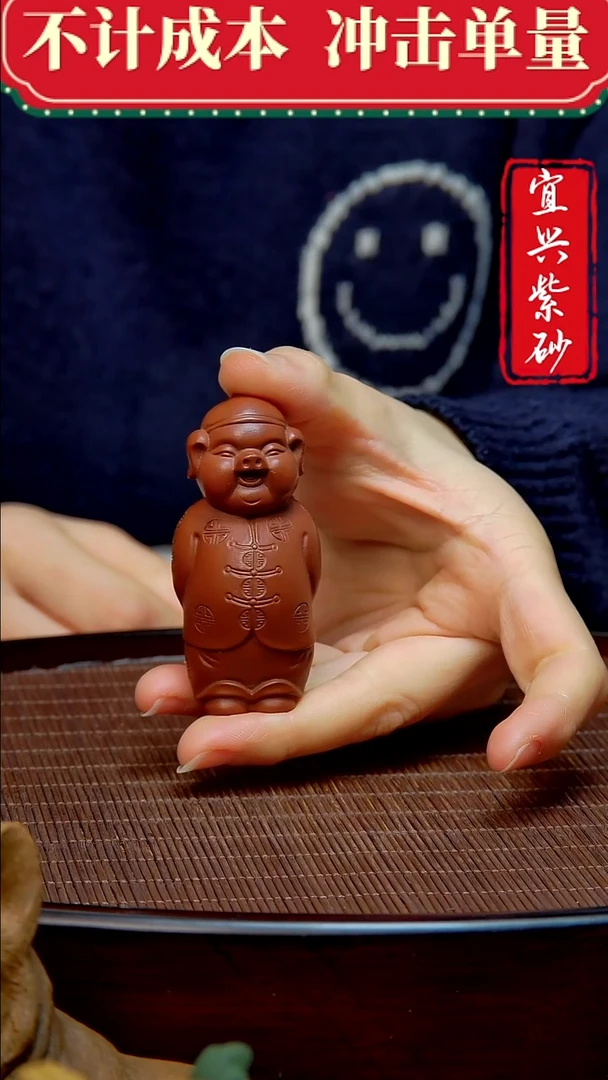 紫砂茶宠紫砂茶宠摆件