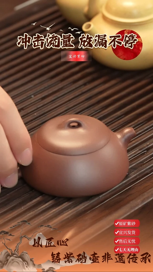 茶壶紫砂宜兴紫砂壶 汉棠石瓢 底槽青 100cc