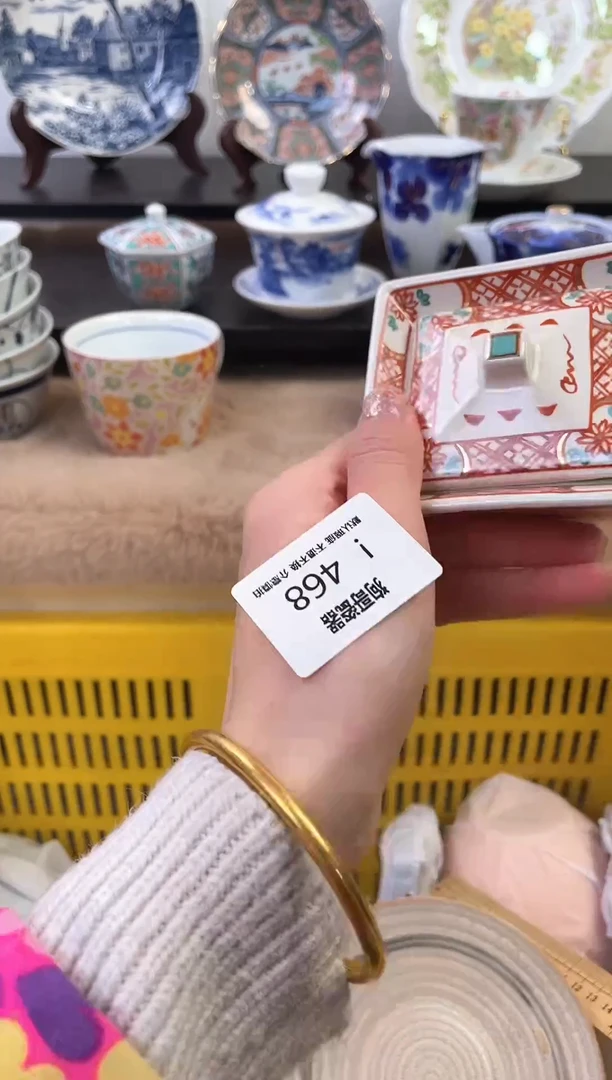 【闪购商品】瓷片468新号开播下单就包邮！！！