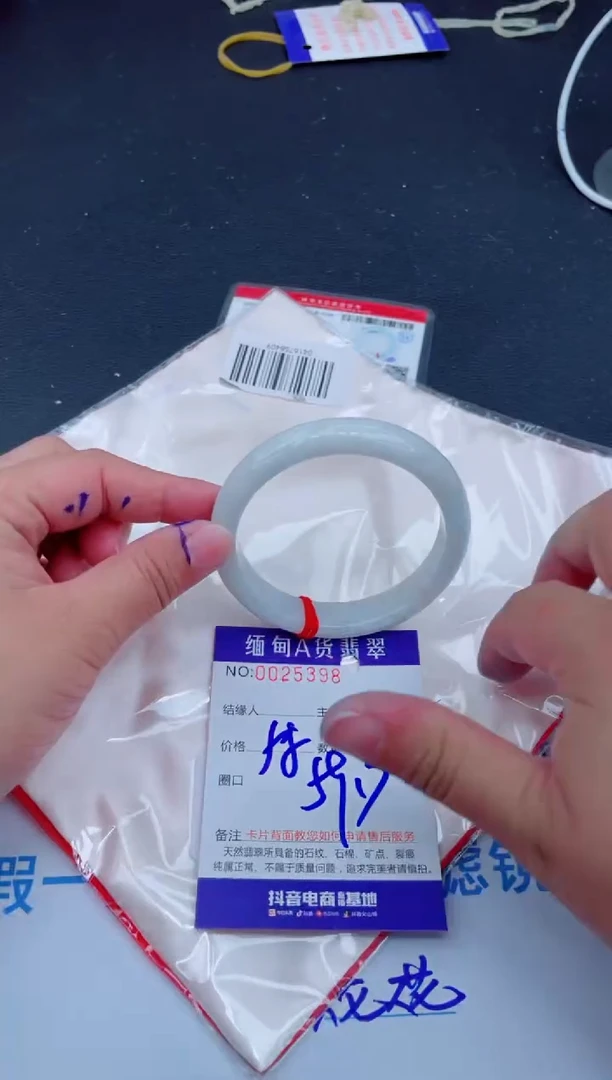 未镶嵌手镯翡翠0