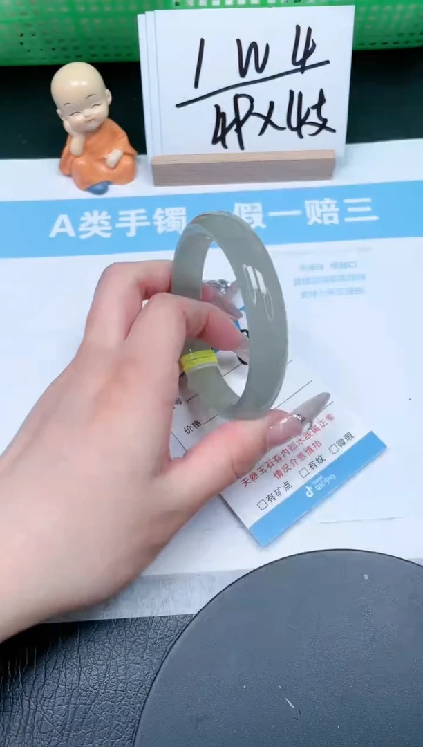 【闪购商品】石英质玉手镯未镶嵌63-60