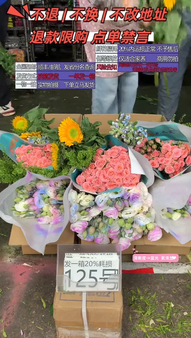 125号♥含20%耗损发一箱