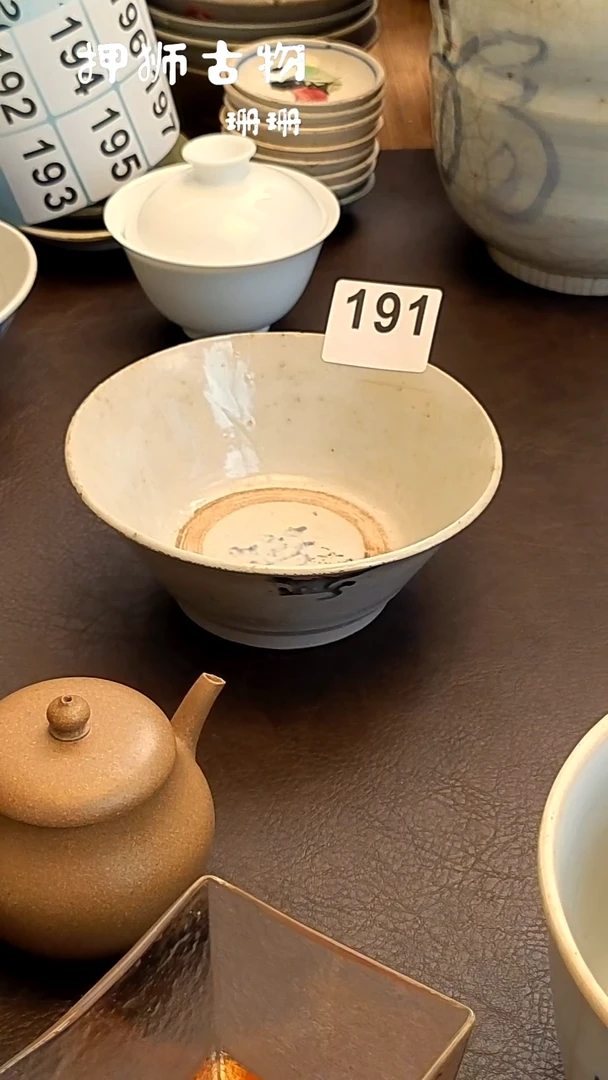 【闪购商品】漂漂亮亮的瓷器编号191