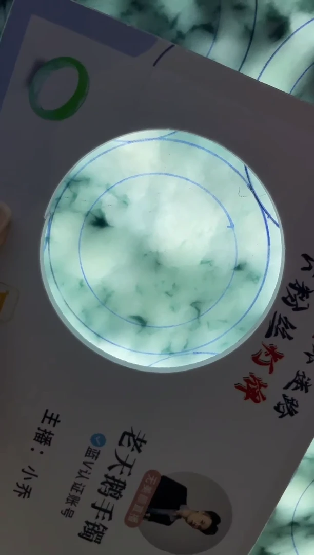 未镶嵌手镯定制翡翠定制手镯YJ1/DZS