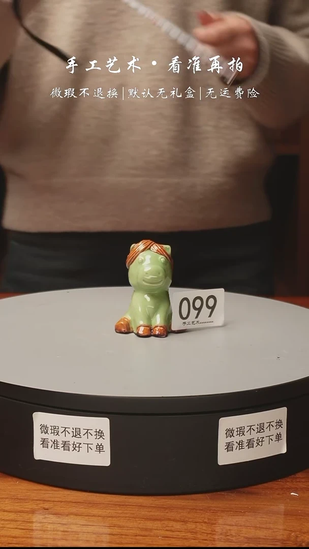【闪购商品】099 迷你迷你 小马