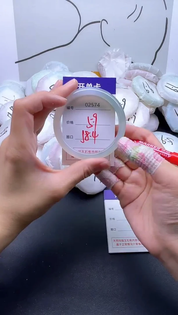 手镯玛瑙/玉髓未镶嵌2574