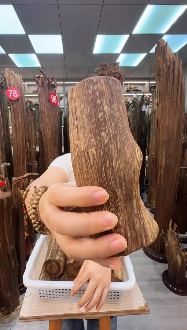 沉香沉香碎屑沉香原料 七天无理由