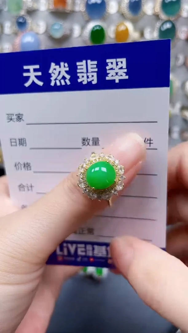 银S925镶嵌戒指翡翠115