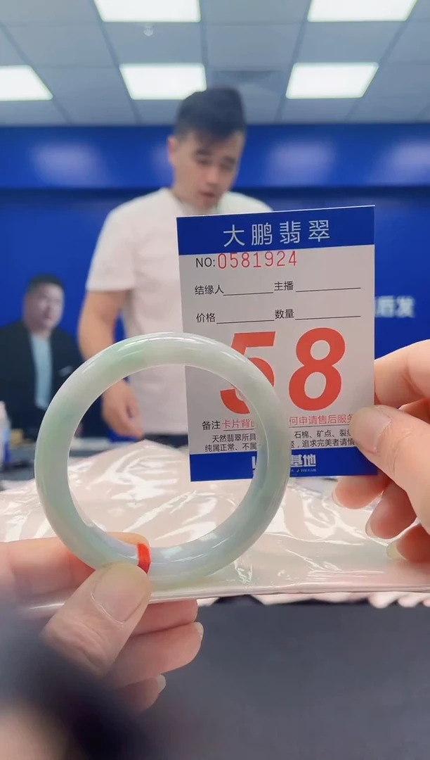 未镶嵌手镯翡翠AAAAAAAAA