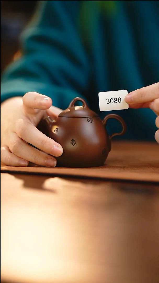 雲梦茶器紫陶茶壶3088
