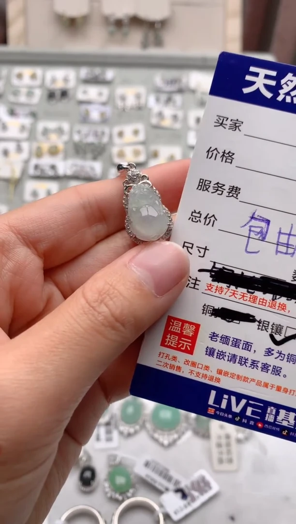 【闪购商品】翡翠吊坠(不含链)银S925镶嵌1号