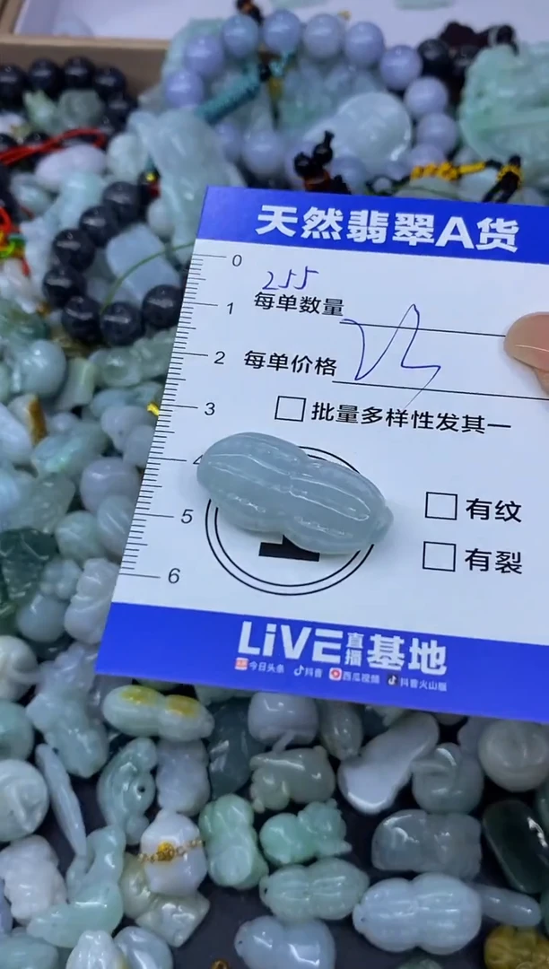 颈饰未镶嵌翡翠天然翡翠A货批量多样性发一件