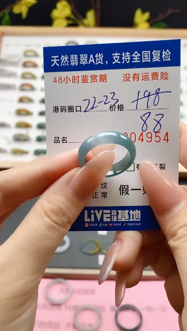 翡翠戒指未镶嵌天然A货翡翠戒圈4954